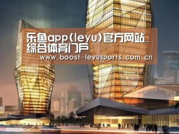 展示三