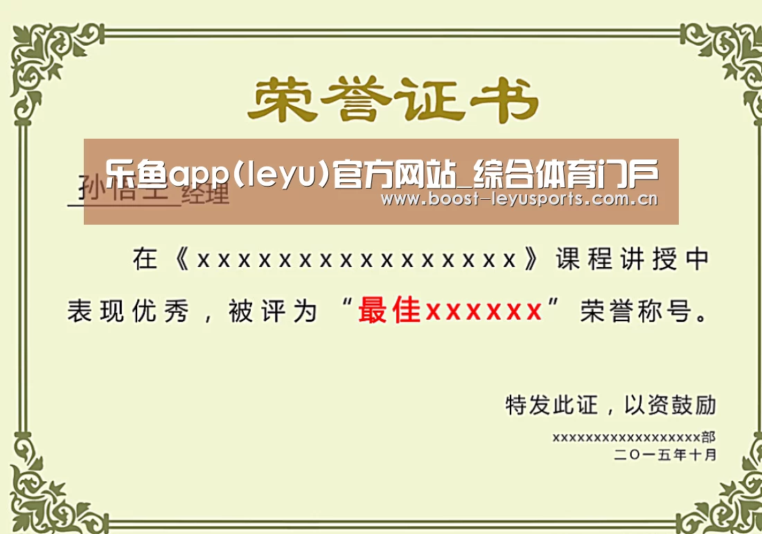 荣誉证书一(图1)
