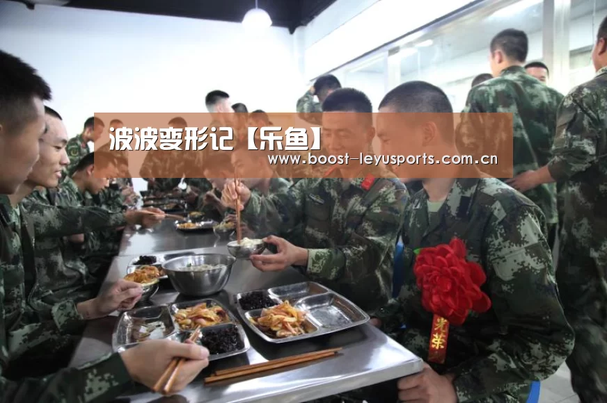 波波变形记【乐鱼】(图4) 波波变形记【乐鱼】(图4)