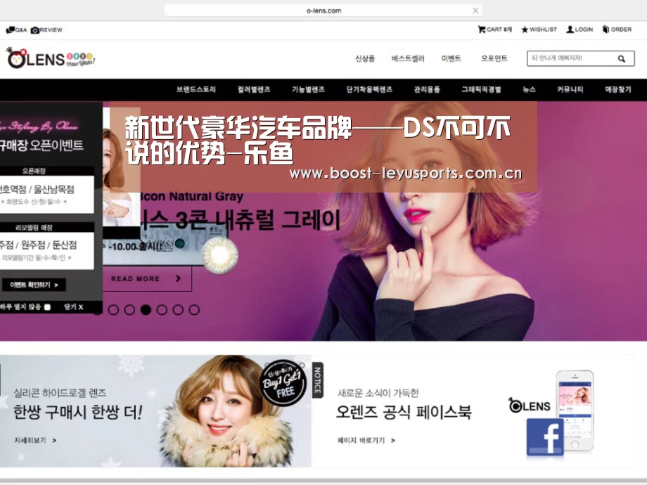 新世代豪华汽车品牌——DS不可不说的优势-乐鱼(图4) 新世代豪华汽车品牌——DS不可不说的优势-乐鱼(图4)