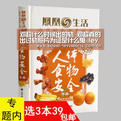 乐鱼