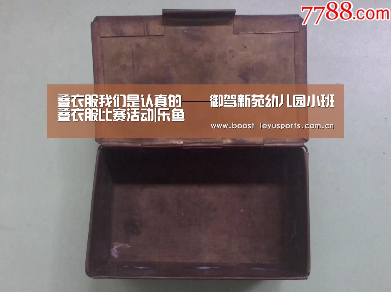 乐鱼体育