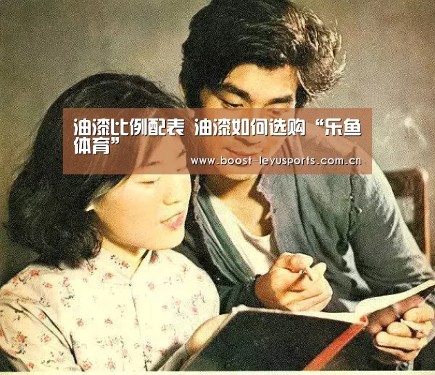 乐鱼电竞leyu