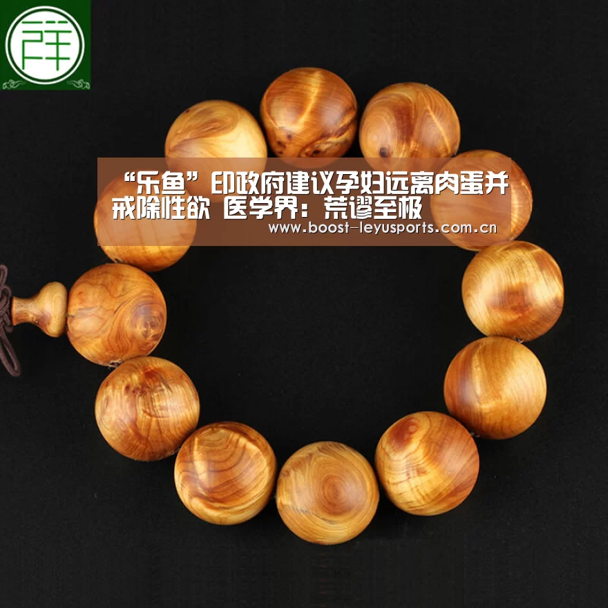 乐鱼体育