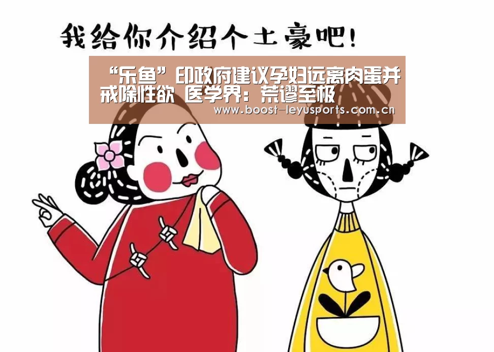 乐鱼电竞leyu