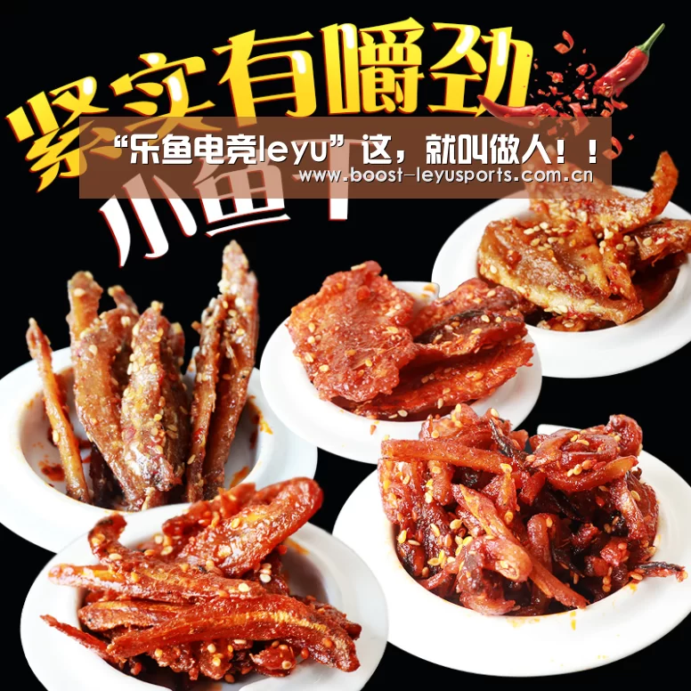 “乐鱼电竞leyu”这，就叫做人！！(图2)