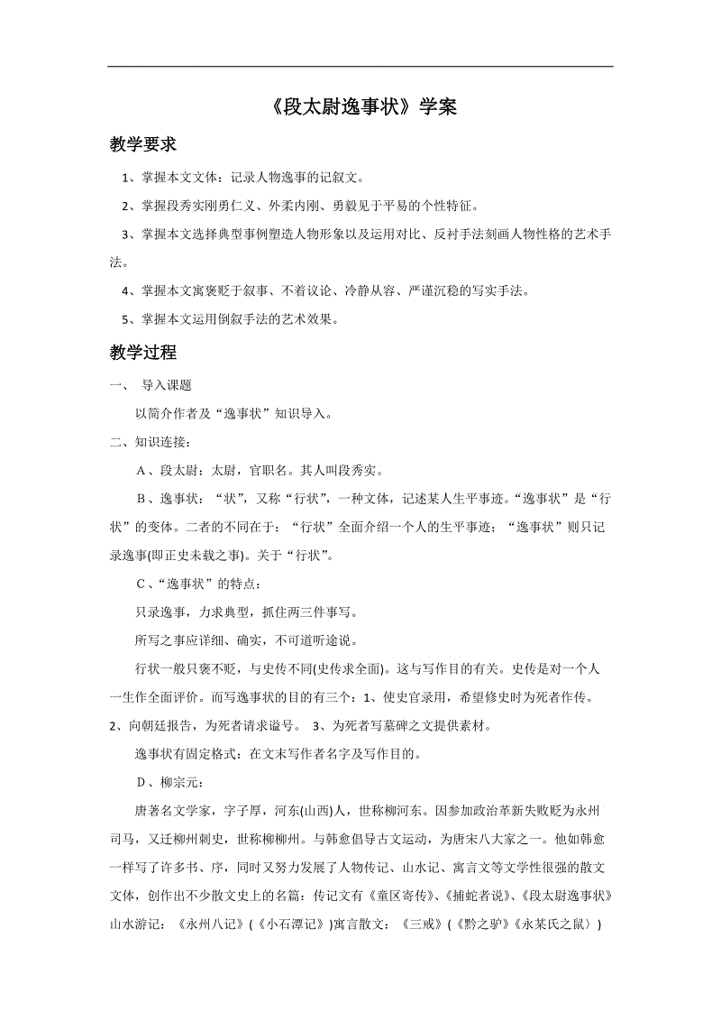 ‘leyu’欧洲警告G20峰会恐袭风险升高 德允许外国保镖配