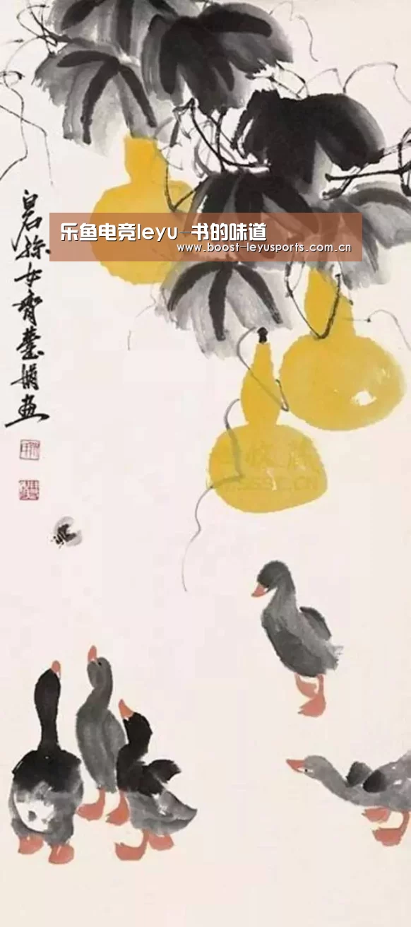 乐鱼电竞leyu-书的味道