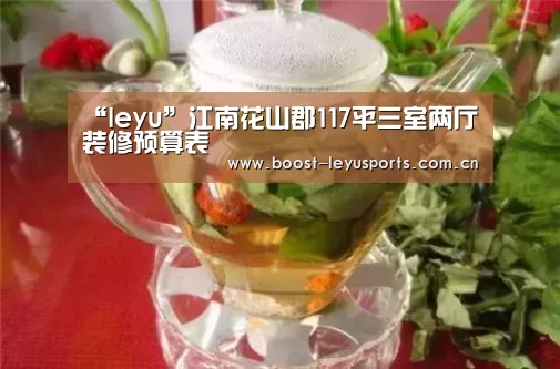 乐鱼电竞leyu